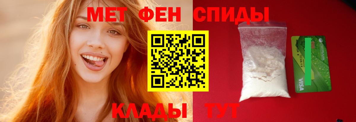 АМФ 97% Егорьевск