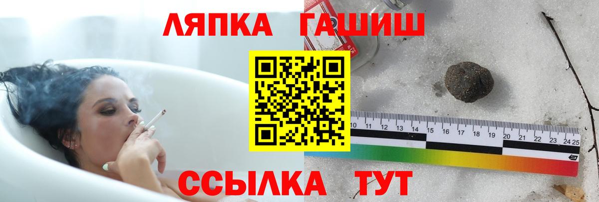 Гашиш hashish  Вход с VPN  Егорьевск 