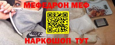 кокаин Абинск