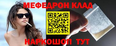 наркотики Нальчик