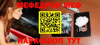 mdpv Наро-Фоминск