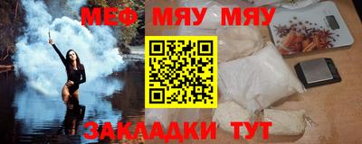 mdpv Наро-Фоминск