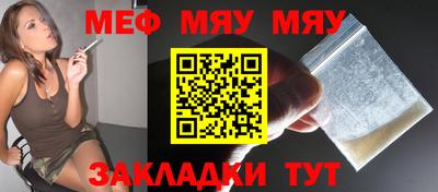 наркотики Нальчик
