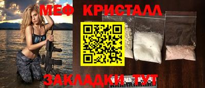 наркотики Нальчик