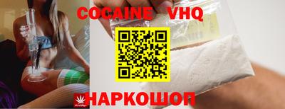 мяу мяу кристалл Азнакаево