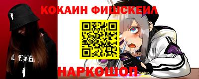 героин Нарткала