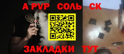 героин Нарткала