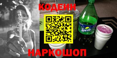 мяу мяу кристалл Азнакаево