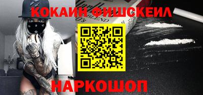 героин Нарткала