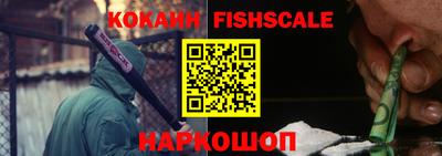 mdpv Наро-Фоминск