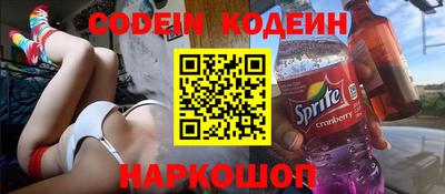 кокаин Абинск