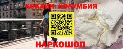 mdpv Наро-Фоминск