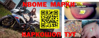 кокаин Абинск