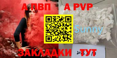 mdpv Наро-Фоминск