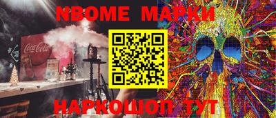 мяу мяу кристалл Азнакаево