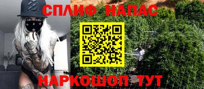 мяу мяу кристалл Азнакаево