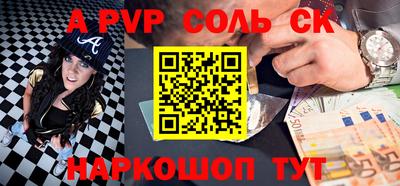 героин Нарткала