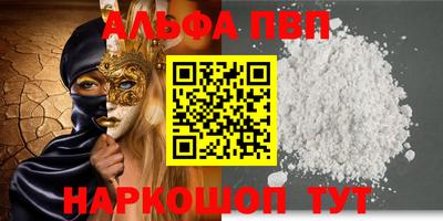 наркотики Нальчик