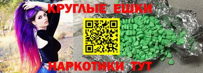 мяу мяу кристалл Азнакаево