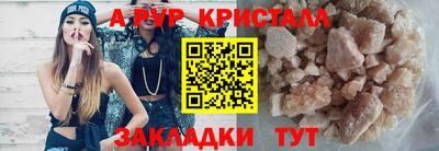 наркотики Нальчик
