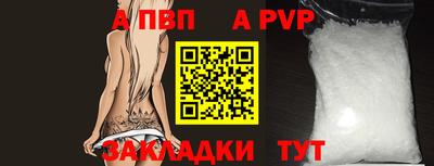mdpv Наро-Фоминск