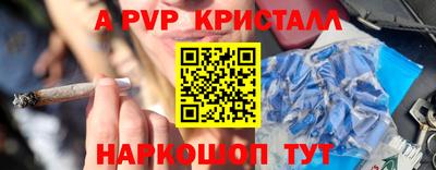 наркотики Нальчик
