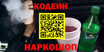 мяу мяу кристалл Азнакаево