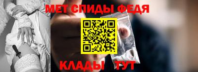 mdpv Наро-Фоминск