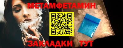 mdpv Наро-Фоминск