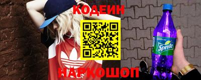 мяу мяу кристалл Азнакаево