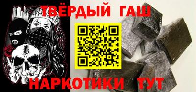 наркотики Нальчик