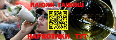наркотики Нальчик