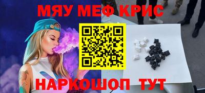 наркотики Нальчик
