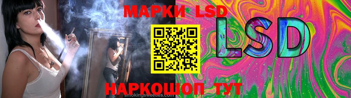 Егорьевск  ЛСД экстази ecstasy  ЛСД экстази ecstasy  Вход с VPN 