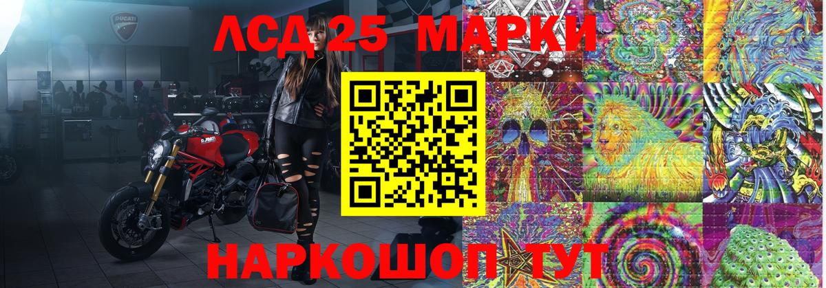 Марки 25I-NBOMe 1500мкг  Вход с VPN  Егорьевск  купить  цена  Марки 25I-NBOMe 1500мкг 