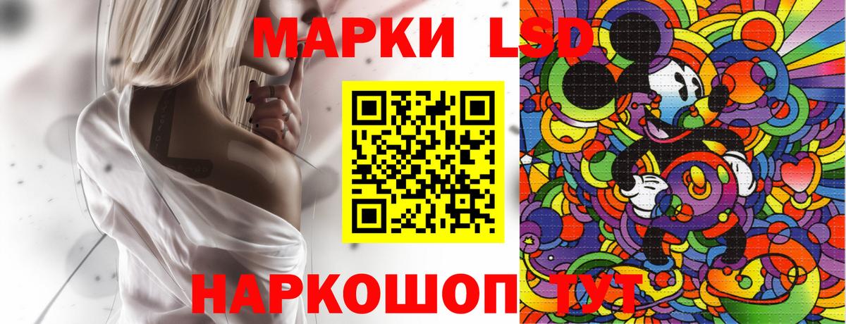 Марки N-bome 1,8мг Егорьевск