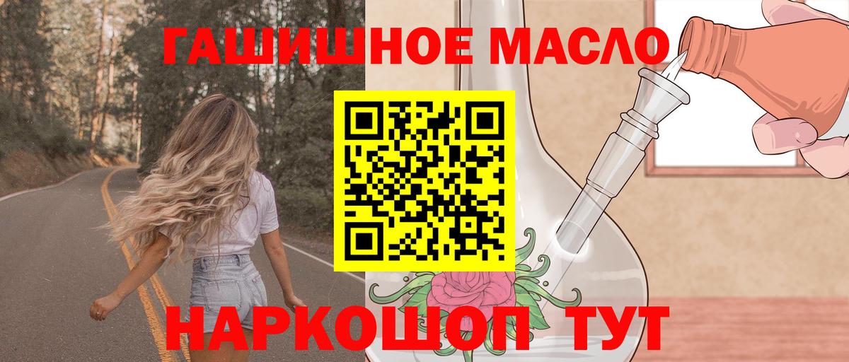 ТГК вейп  сколько стоит  Егорьевск 