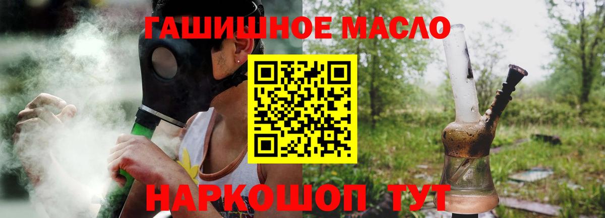 Дистиллят ТГК жижа  кракен маркетплейс  Егорьевск  где купить   Вход с VPN  ТГК жижа 
