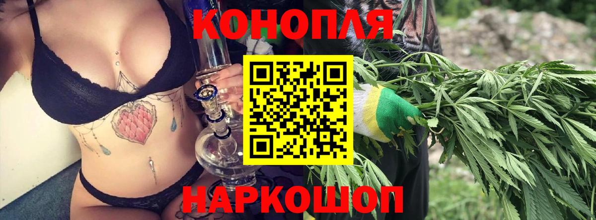 МАРИХУАНА ГИДРОПОН  Вход с VPN  Конопля гибрид  Каннабис марихуана  Бошки марихуана конопля  Егорьевск 