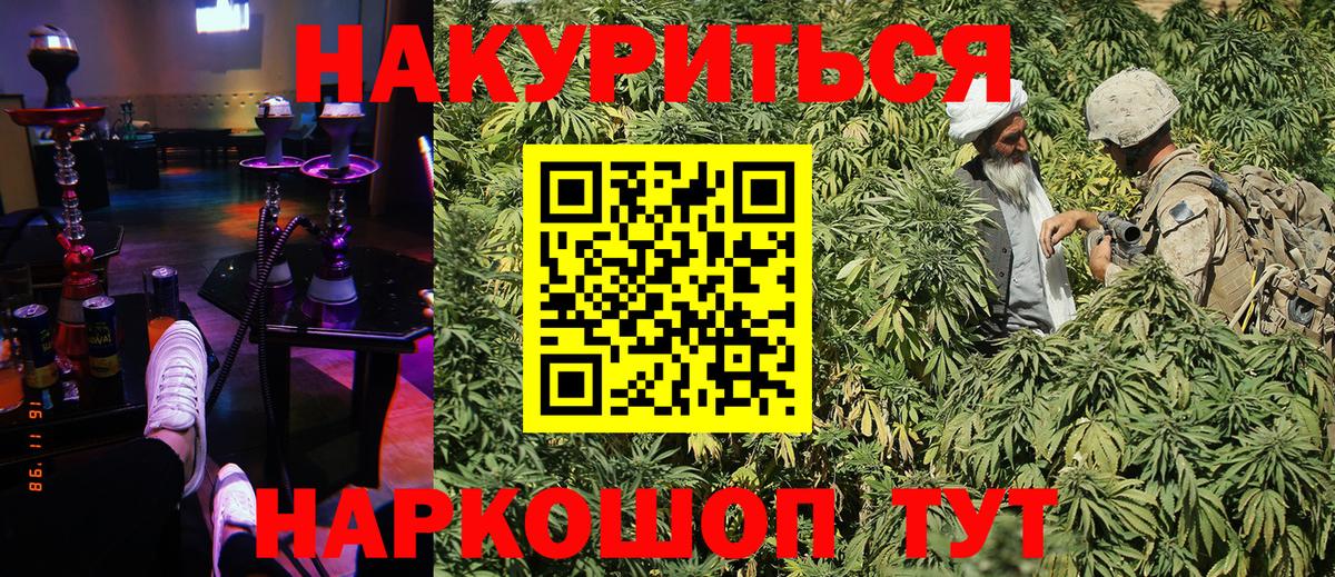 Конопля тримм Егорьевск